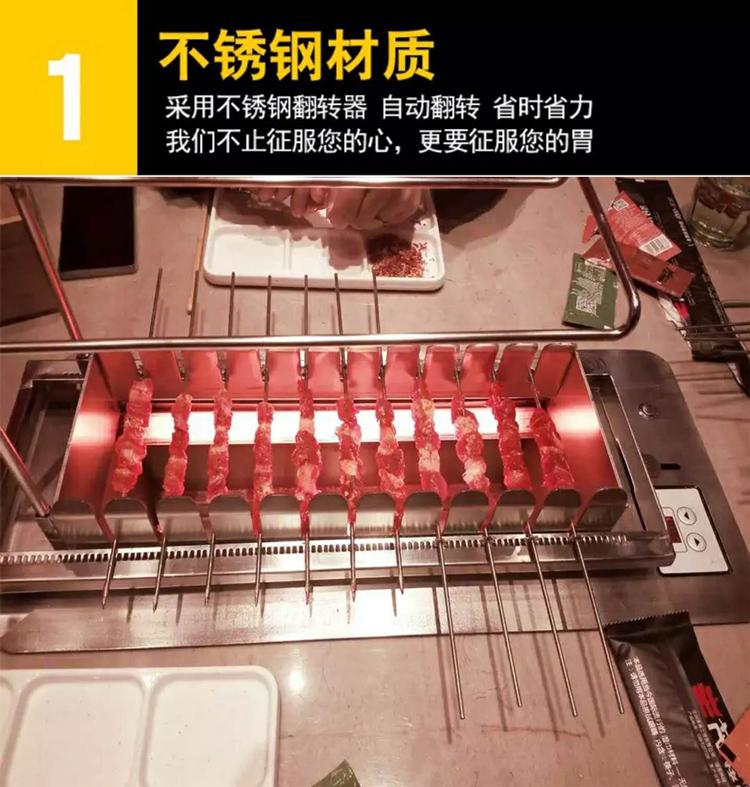 無煙電烤爐_豐茂全自動燒烤店專業無煙電烤爐